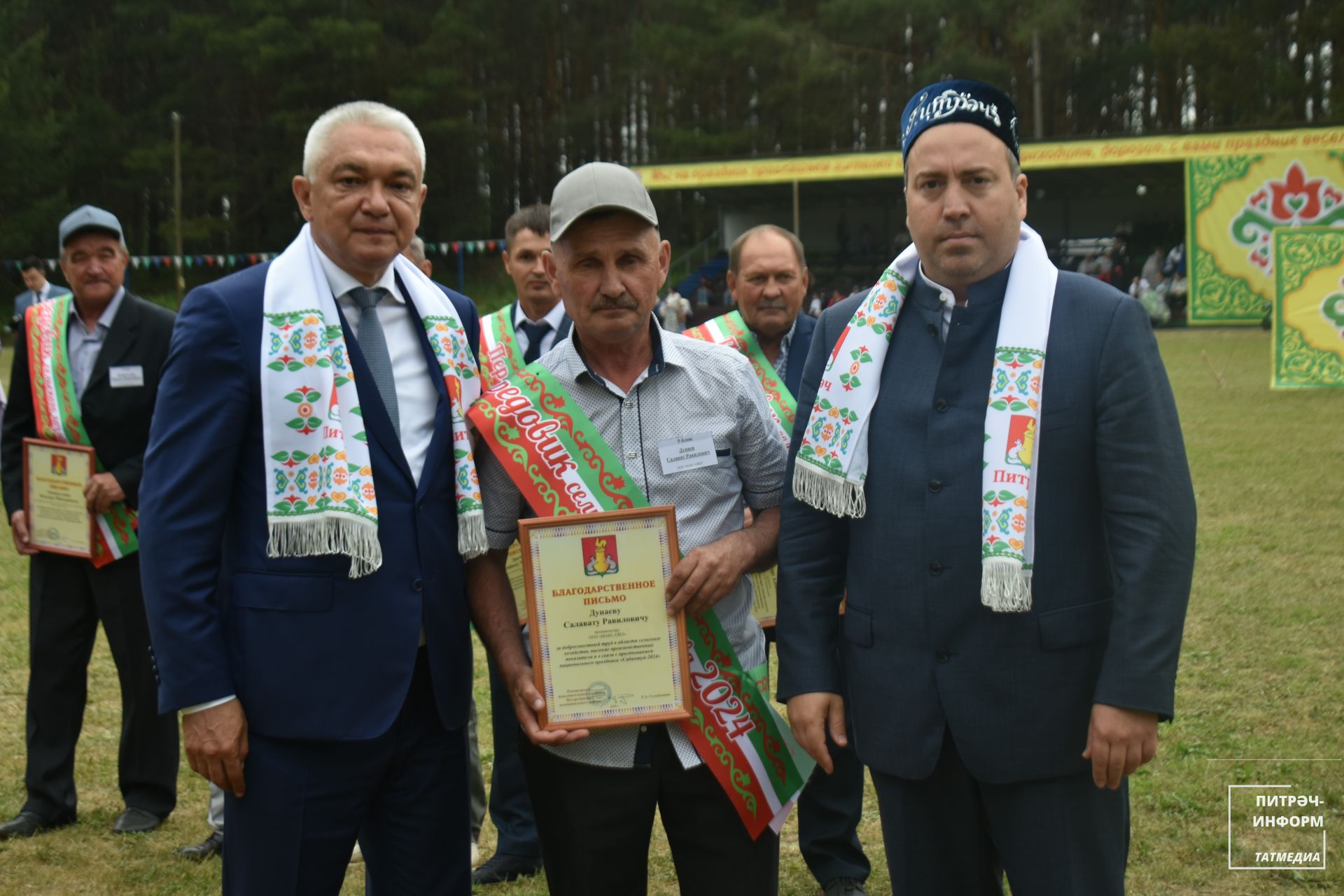 Сабан туе – 2024