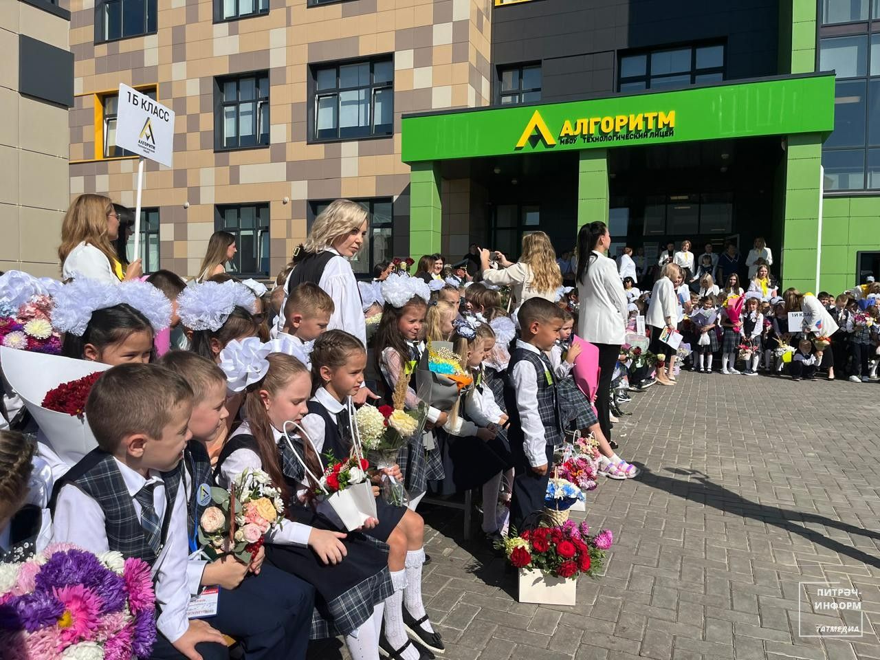 Көек авылында Белем көне