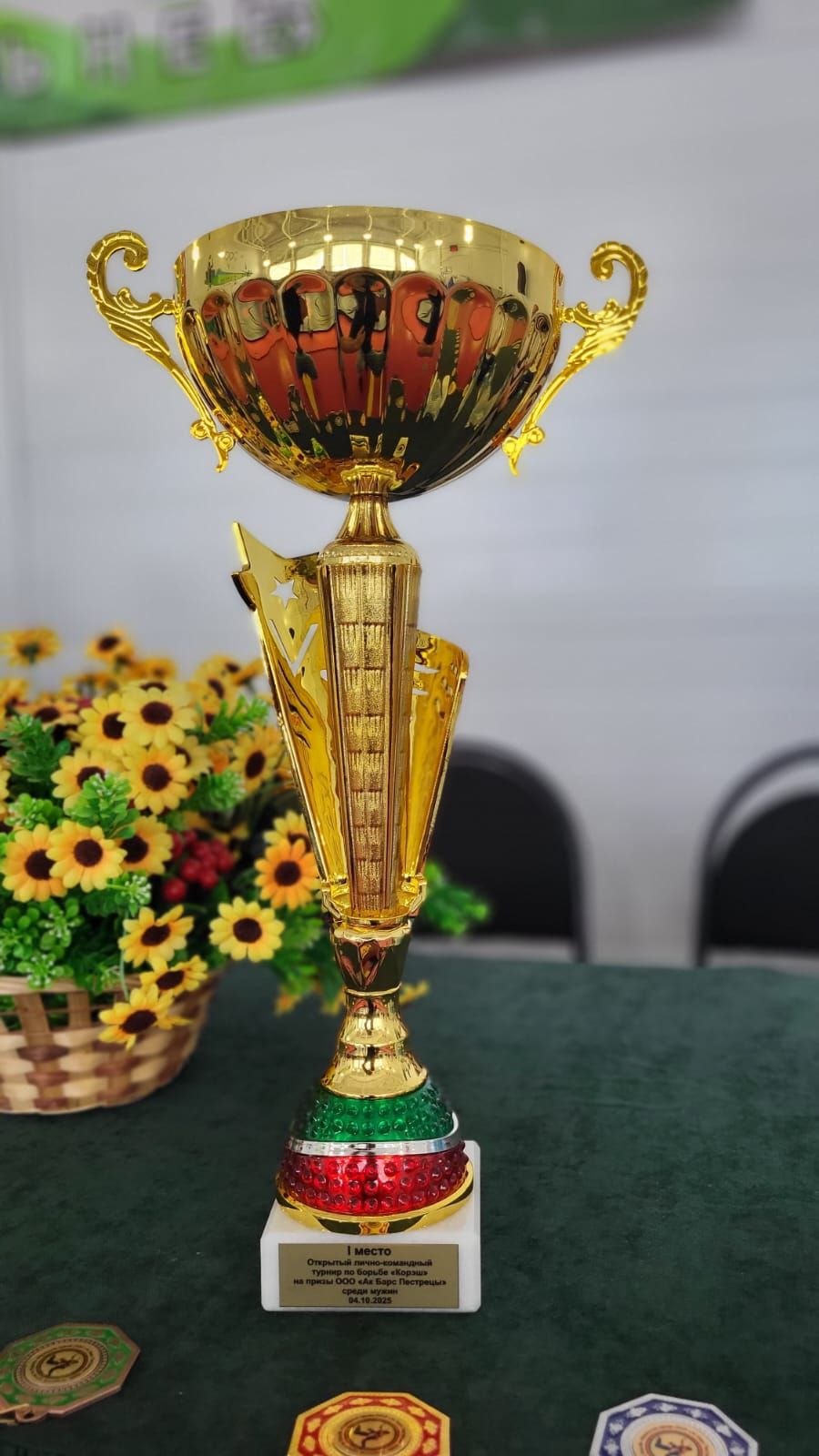 Турнир по национальной борьбе
