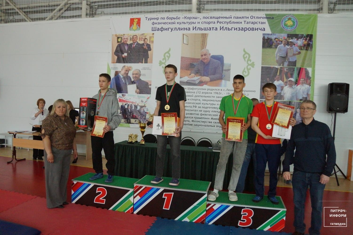 Илшат Шәфигуллин истәлегә көрәш буенча турнир
