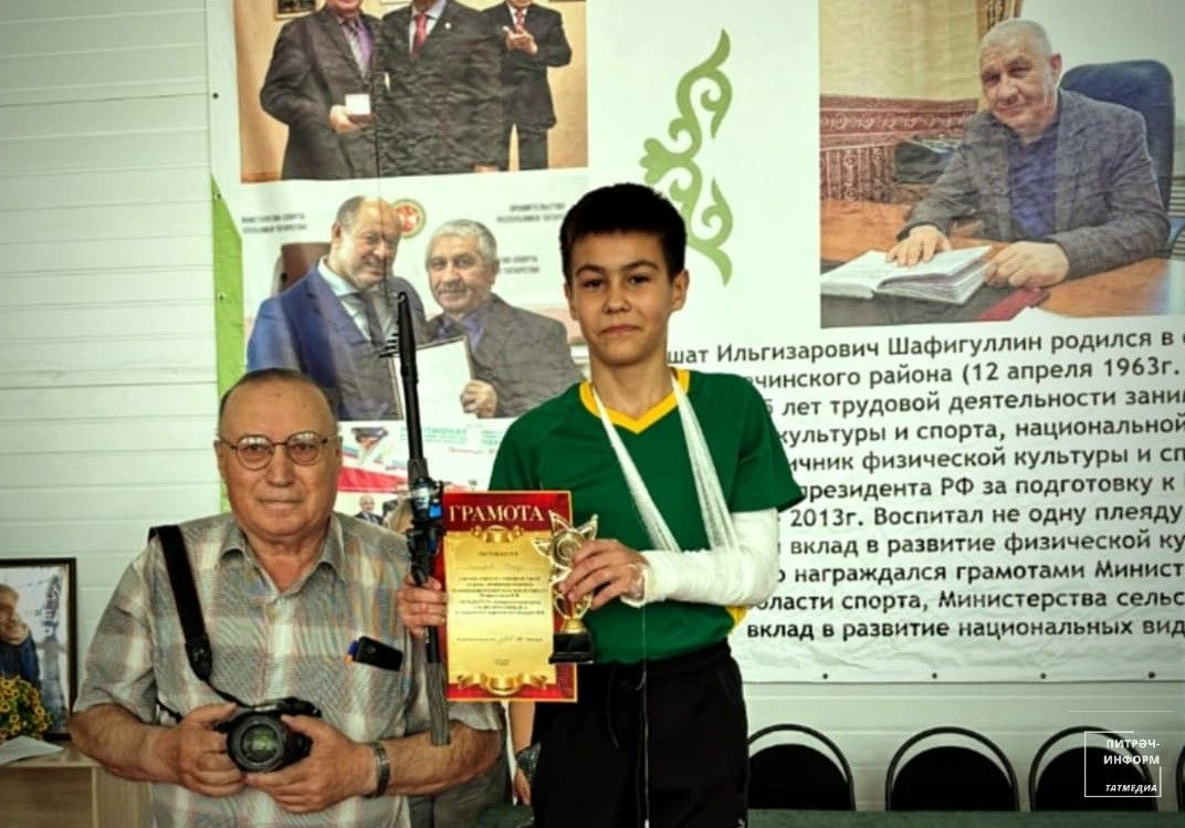 Илшат Шәфигуллин истәлегә көрәш буенча турнир