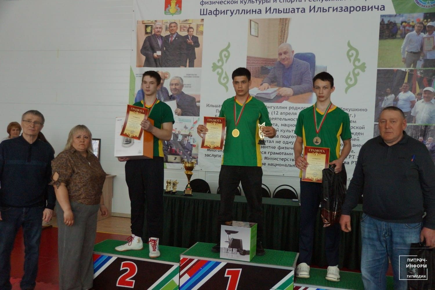 Илшат Шәфигуллин истәлегә көрәш буенча турнир
