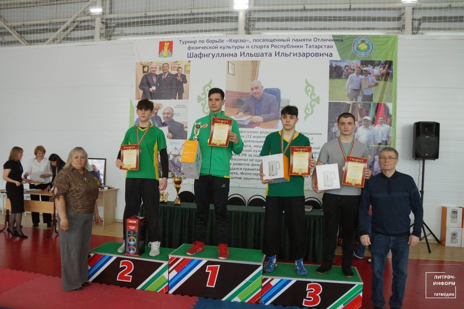 Илшат Шәфигуллин истәлегә көрәш буенча турнир