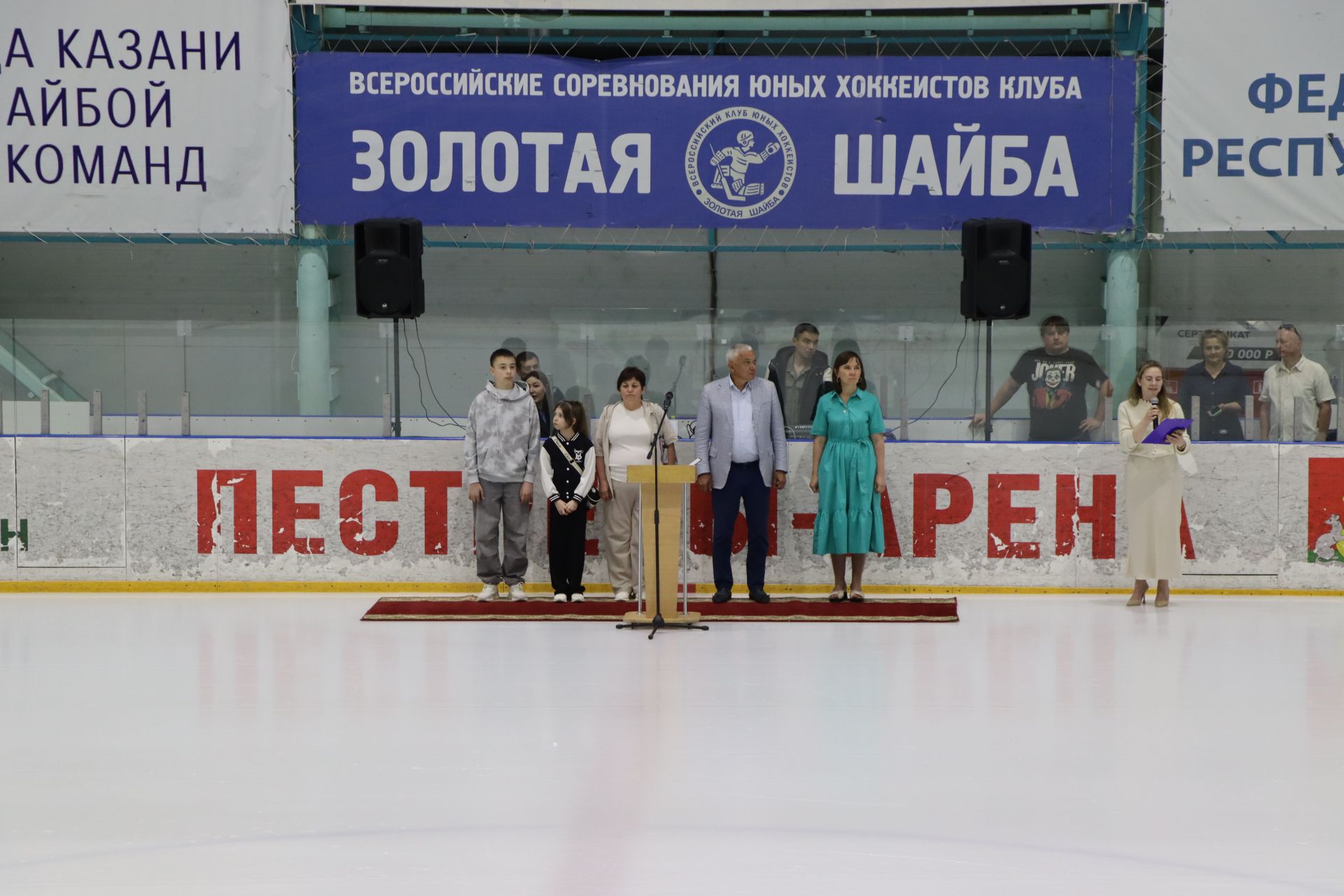 Ледовое шоу