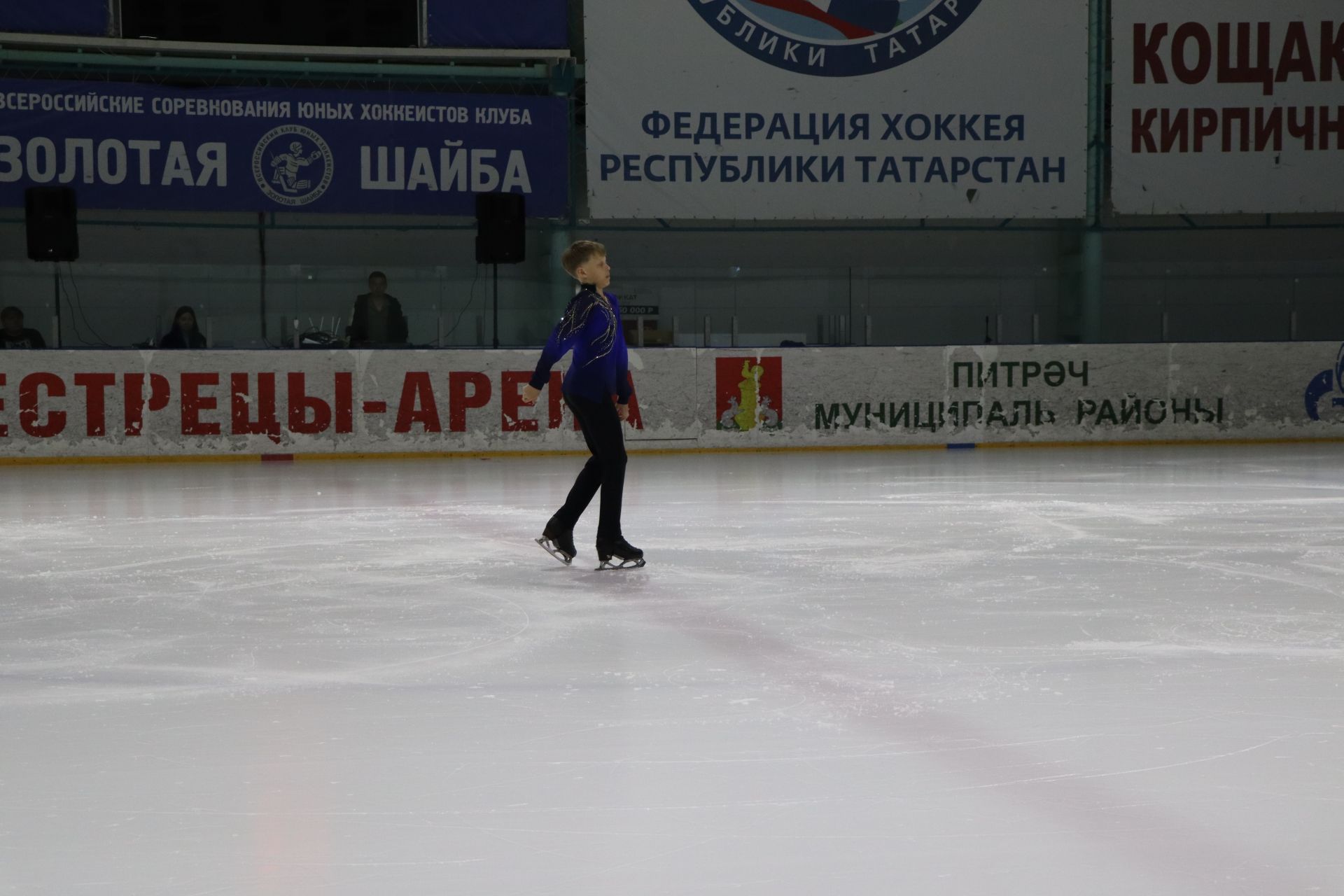 Ледовое шоу