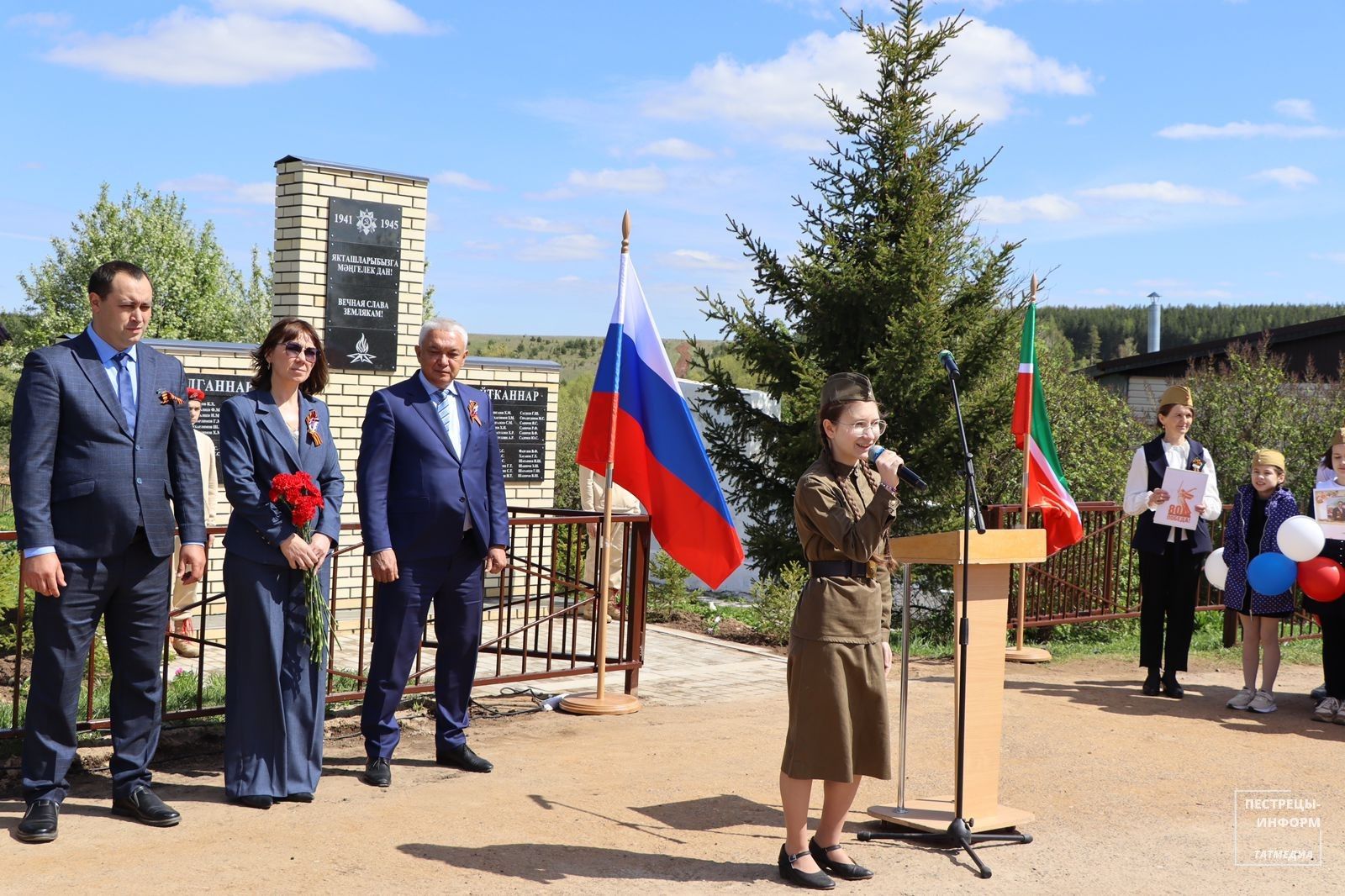 Открытие памятников