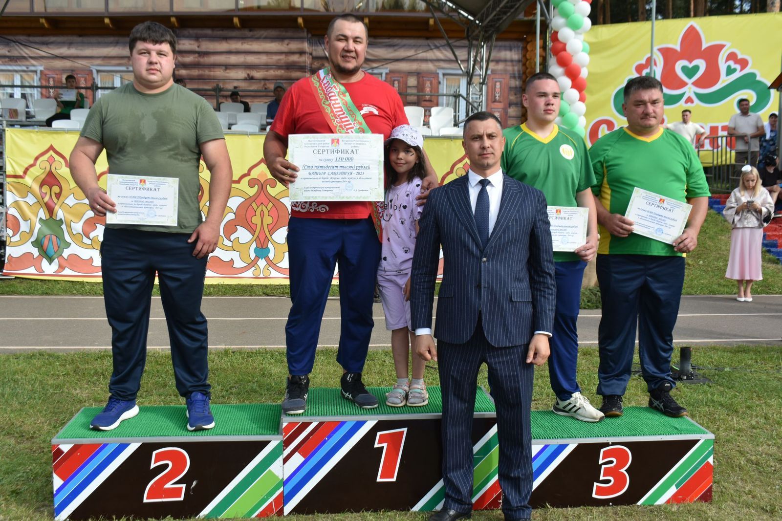 Питрәч Сабантуе