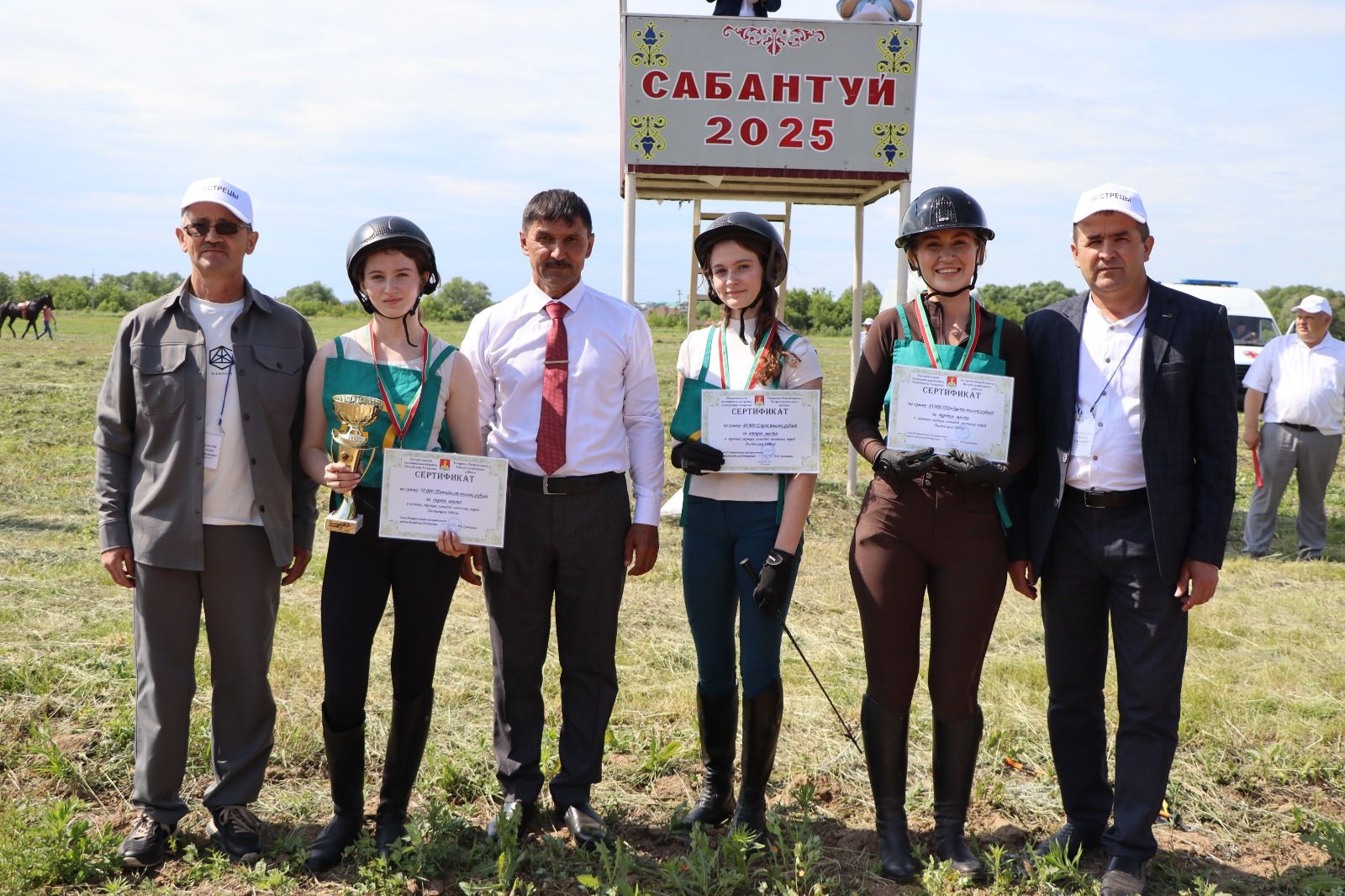 Питрәч Сабантуе