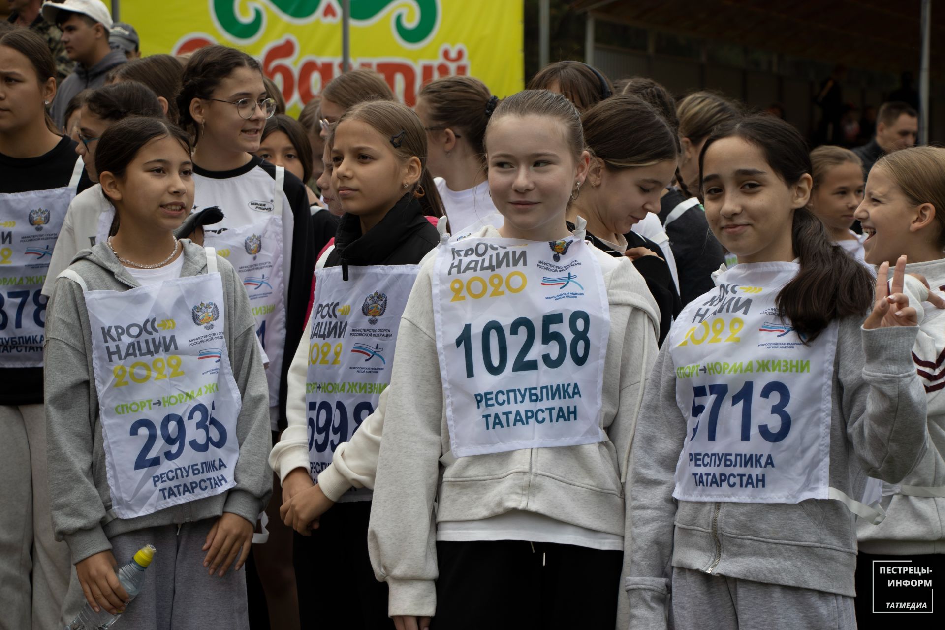 Кросс нации - 2025