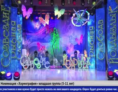 Пестречинцы  на фестивале "Созвездие"-"Йолдызлык"-2017