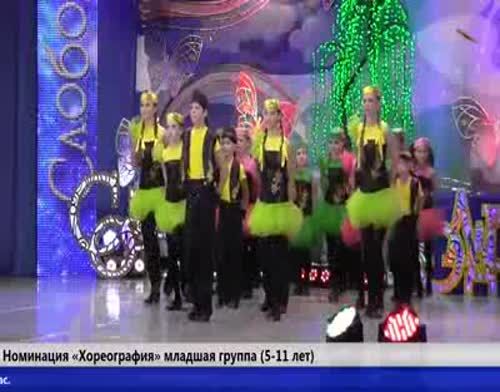 Юные пестречинцы на фестивале "Созвездие"-"Йолдызлык"-2017