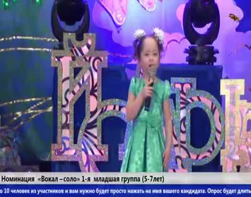 Юные звездочки района на фестивале "Созвездие"-"Йолдызлык"