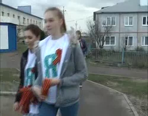 Пестречинцы поддержали акцию "Георгиевская ленточка"