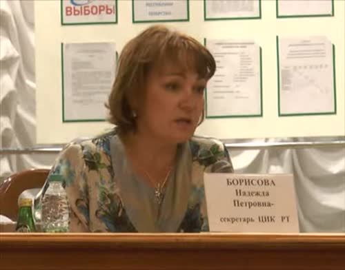 Члены участковых избирательных комиссий Пестречинского района прошли учебу
