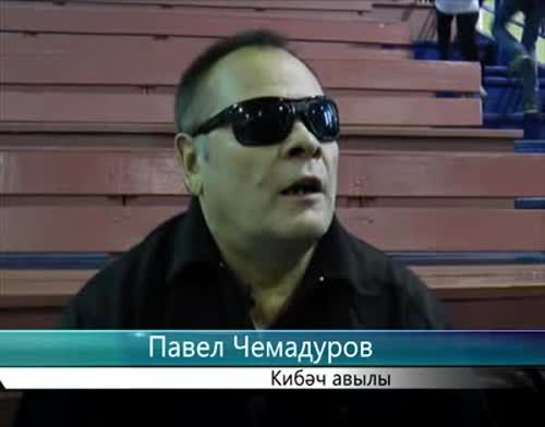 Инвалидлар декадасы кысасында районда спартакиада үтте