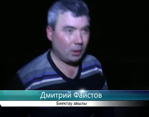 Православие христианнары Крещение бәйрәмен билгеләп үттеләр