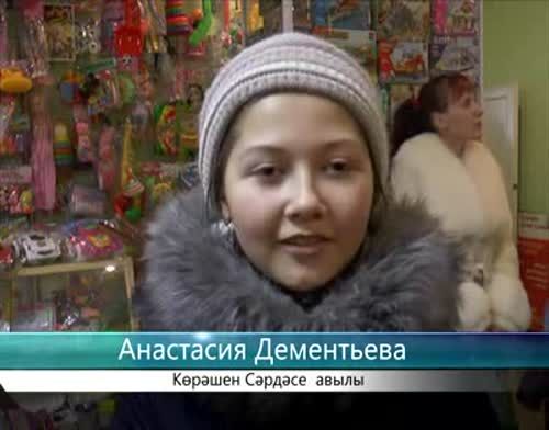 Иң күп тавыш җыйган фотосурәт җиңүче булды