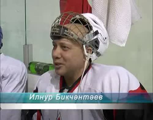 Төрле һөнәр вәкилләре булган питрәчлеләрне хоккей берләштерде