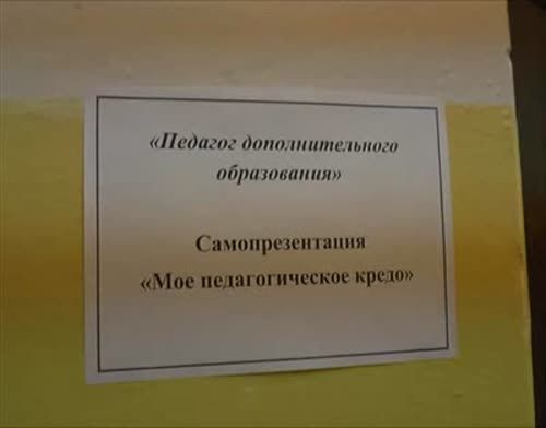 “Ел укытучысы” республика бәйгесендә дүрт питрәчле катнашачак