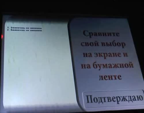 В Пестречинском районе проходят выборы депутатов Госдумы