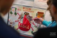 Антикоррупционная работа в Пестречинском районе: итоги полугодия