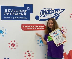 Ученица Кулаевской школы приняла участие во Всероссийских конкурсах