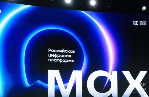 MAX дополнили чат-ботом для подписания документов через «Госключ»