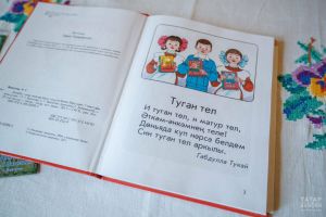 На ТНВ покажут фильм о татарском букваре «Әлифба»