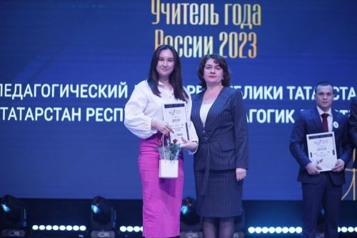 Питрәч районыннан яшь педагоглар грант ияләре булдылар