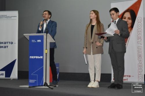 96 учеников из пестречинских школ стали новыми членами «Движения первых»