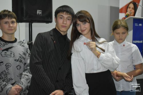 96 учеников из пестречинских школ стали новыми членами «Движения первых»