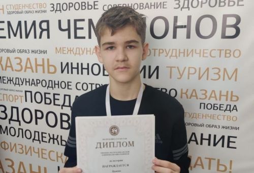 10 питрәчле республика олимпиадасы призерлары булды