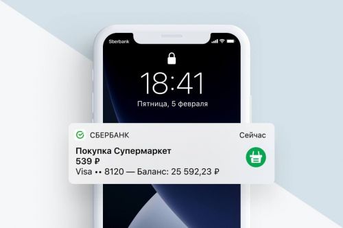 Сбербанк предупредил о новом виде мошенничества с обвинением в измене Родине