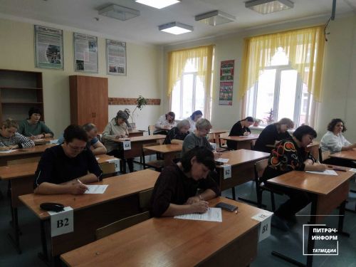 Питрәчтә ата-аналар рус теленнән БДИ тапшырдылар