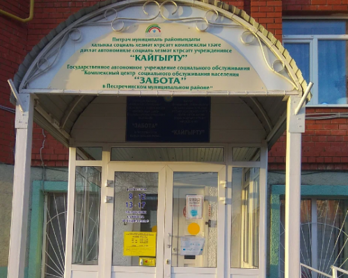 В Пестрецах состоится день бесплатной юридической помощи
