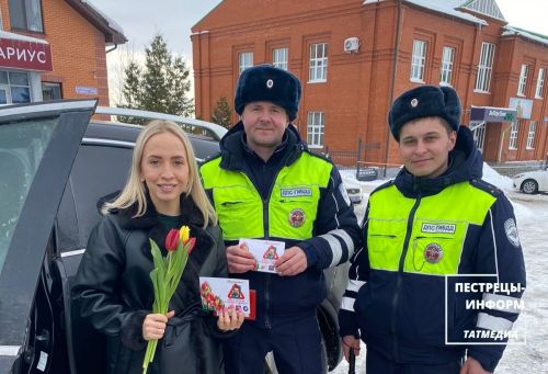 В Пестрецах люди в форме раздавали автоледи цветы