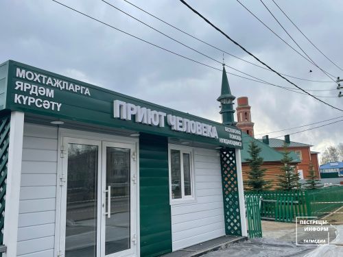 В Пестрецах откроют пункт питания для нуждающихся