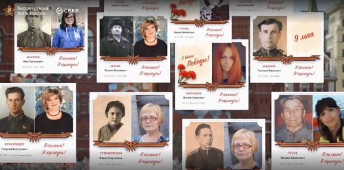 В Татарстане запущен флешмоб #МойГеройМояСемья
