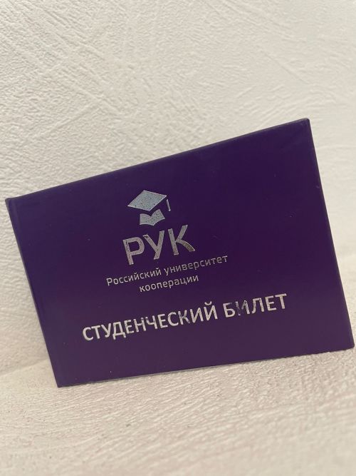 Депутаты Госдумы подготовили законопроект о стипендиях не ниже уровня МРОТ
