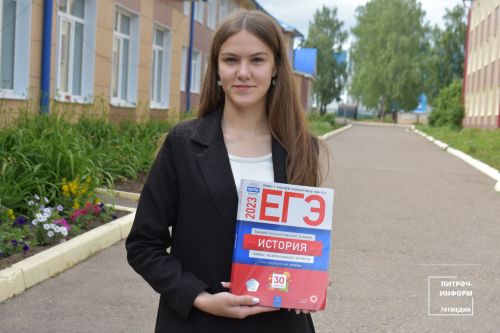 Питрәч укучысы тарих буенча БДИны йөз баллга тапшырды