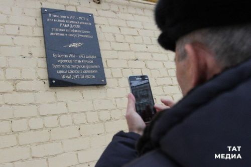 В Татарстане новые мемориальные доски будут оснащать QR-кодами