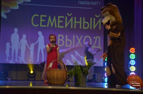 В Пестречинском районе прошел фестиваль молодых семей «ГаилэParty»