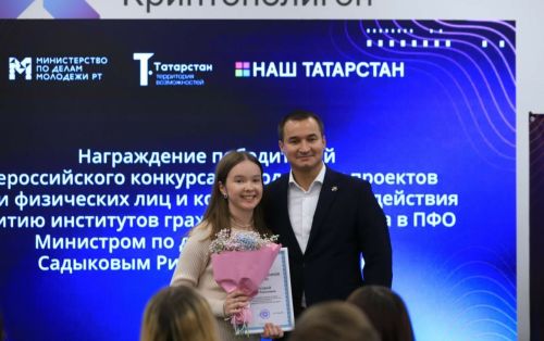 Пестречинскую молодежь приглашают к участию в грантовом конкурсе