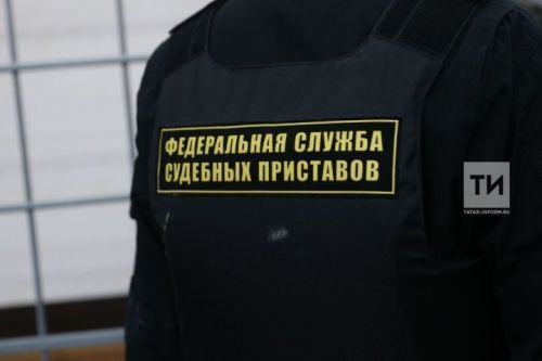 Пестречинское отделение судебных приставов показало один из лучших результатов по интенсивности