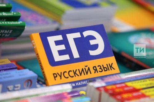 Названы минимальные баллы ЕГЭ на 2025/26 учебный год
