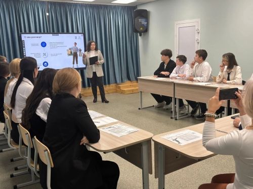 В Пестречинском районе провели урок финансовой грамотности