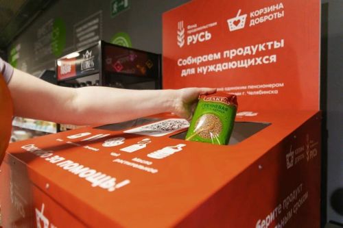 В Пестречинском районе пройдёт благотворительная акция в поддержку нуждающихся