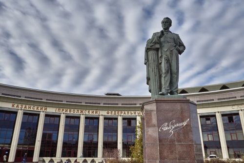 КФУның Филология һәм мәдәниятара багланышлар институты Ачык ишекләр көненә чакыра