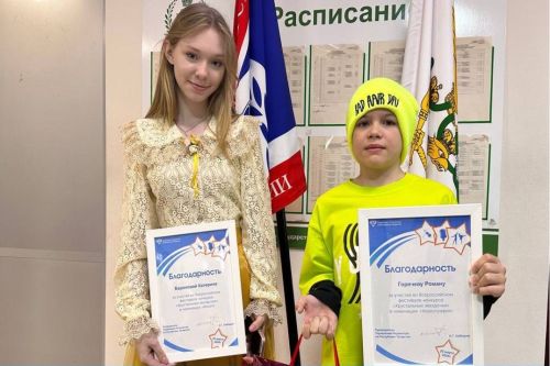 Юный пестречинец занял второе место в первом этапе Всероссийского фестиваля