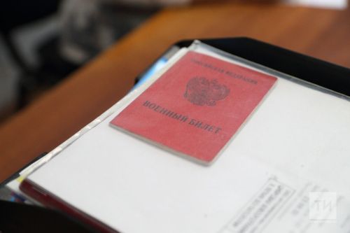 Электронный реестр воинского учета и реестр электронных повесток заработают с 1 ноября